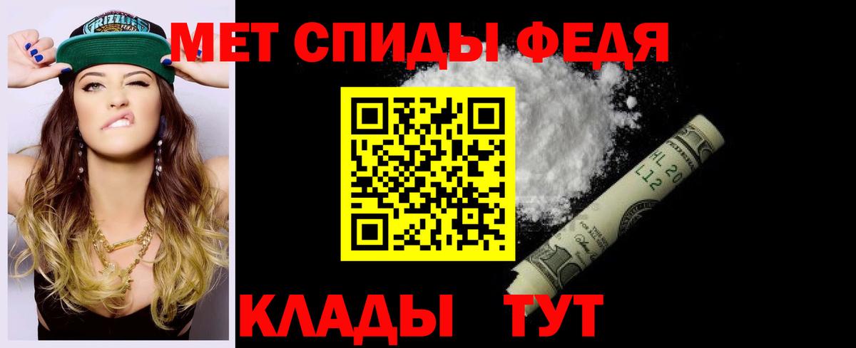 Amphetamine Premium Новороссийск