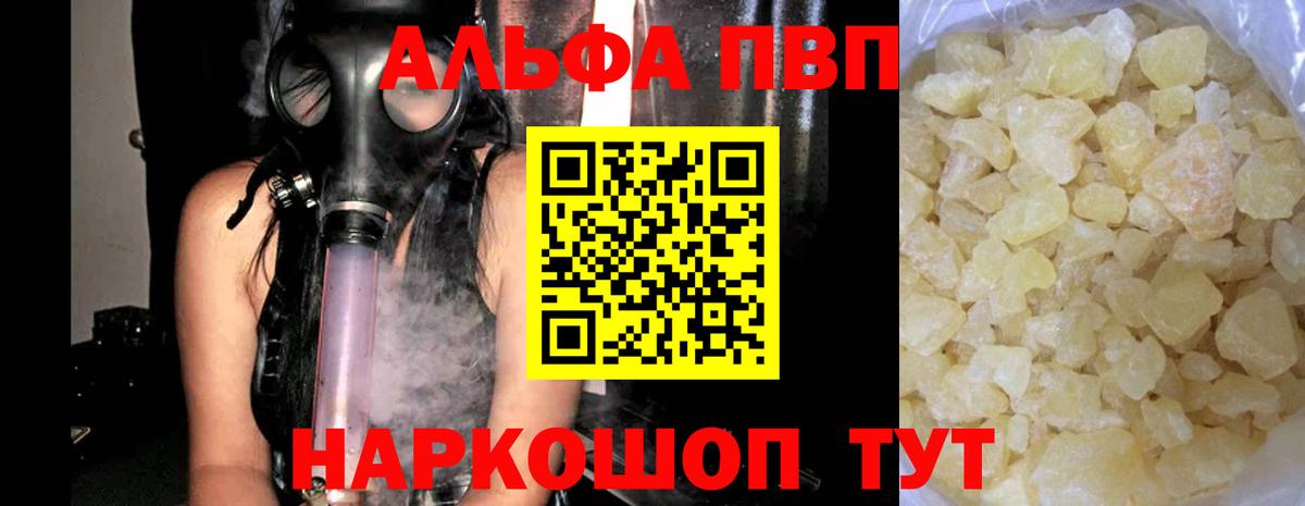 APVP мука Новороссийск