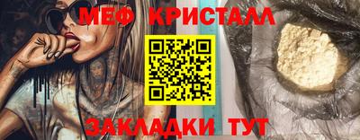 мдма Славянск-на-Кубани