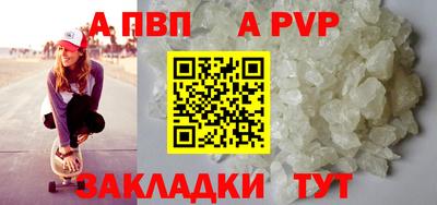 mdpv Свободный