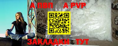 мефедрон мука Северобайкальск