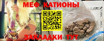 бошки Севастополь