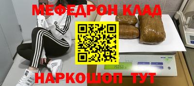 метамфетамин Сланцы