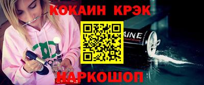 бошки Севастополь