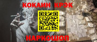 мефедрон мука Северобайкальск