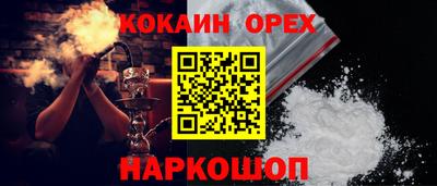 мдма Славянск-на-Кубани