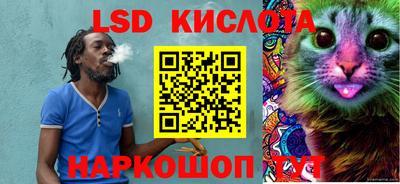 мефедрон мука Северобайкальск
