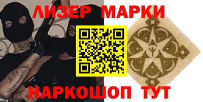 мдма Славянск-на-Кубани