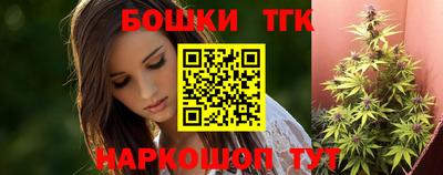метамфетамин Сланцы