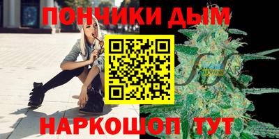 бошки Севастополь