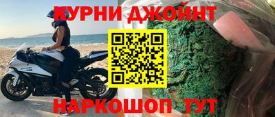 бошки Севастополь