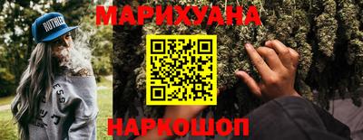 метамфетамин Сланцы