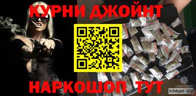 бошки Севастополь