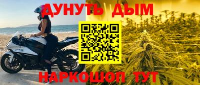 бошки Севастополь