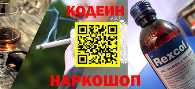 бошки Севастополь