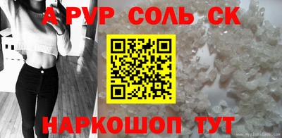 бошки Севастополь