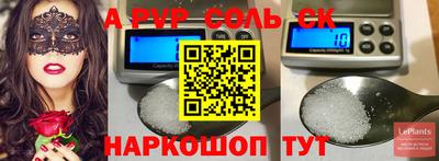 мдма Славянск-на-Кубани