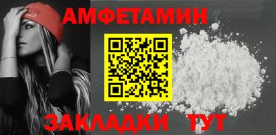 мефедрон мука Северобайкальск