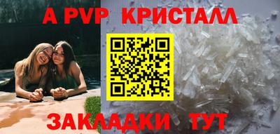 метамфетамин Сланцы