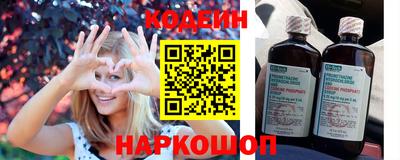 метамфетамин Сланцы