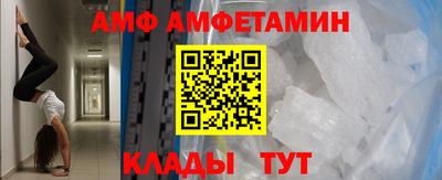 мефедрон мука Северобайкальск