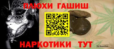 мефедрон мука Северобайкальск