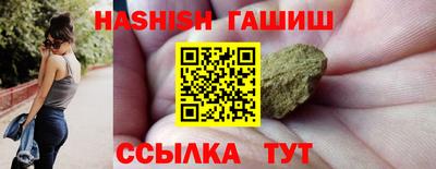 метамфетамин Сланцы