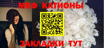 метамфетамин Сланцы