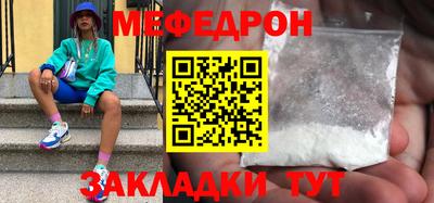 бошки Севастополь