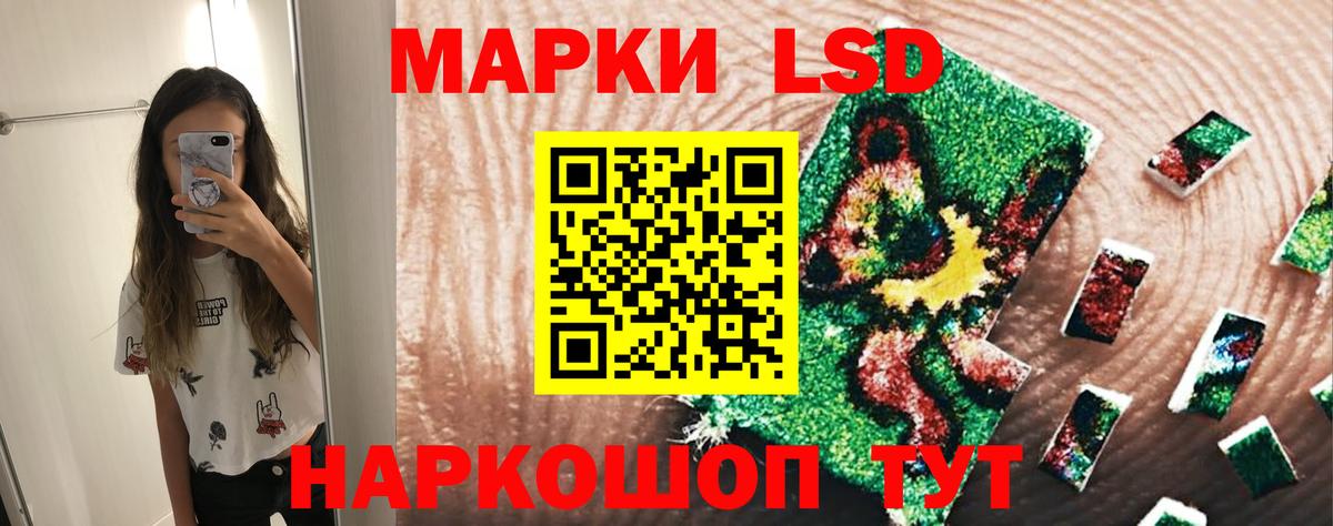 Лсд 25 экстази  LSD-25 экстази ecstasy  Новороссийск  Вход с VPN  Лсд 25 экстази ecstasy 