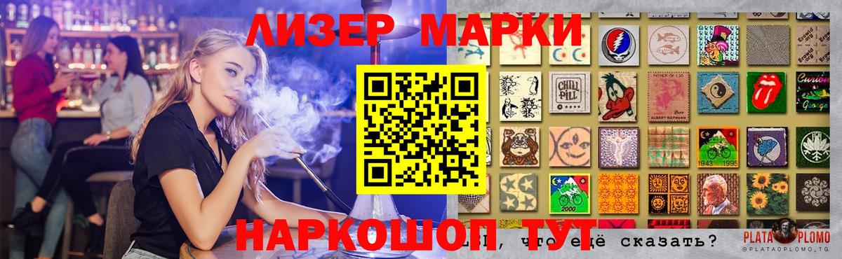 Лсд 25 экстази кислота Новороссийск