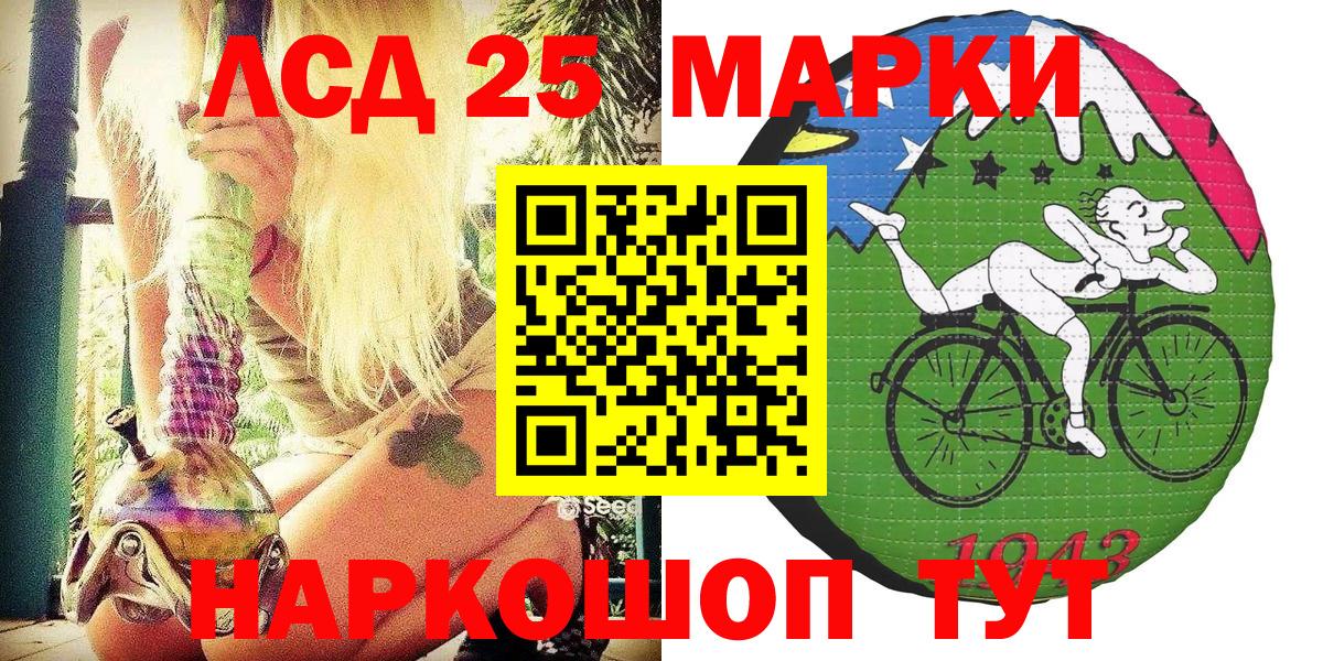 Наркотические марки 1500мкг  Наркотические марки 1500мкг  наркотики  Новороссийск  Вход с VPN 