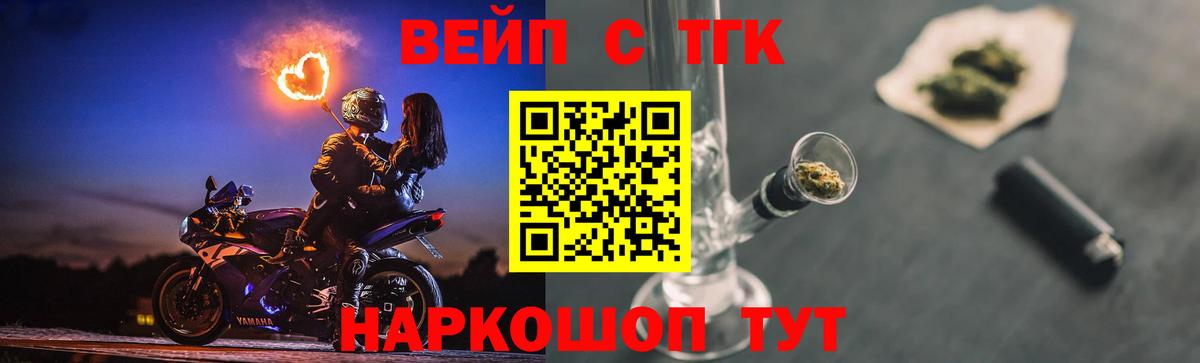Дистиллят ТГК гашишное масло Новороссийск
