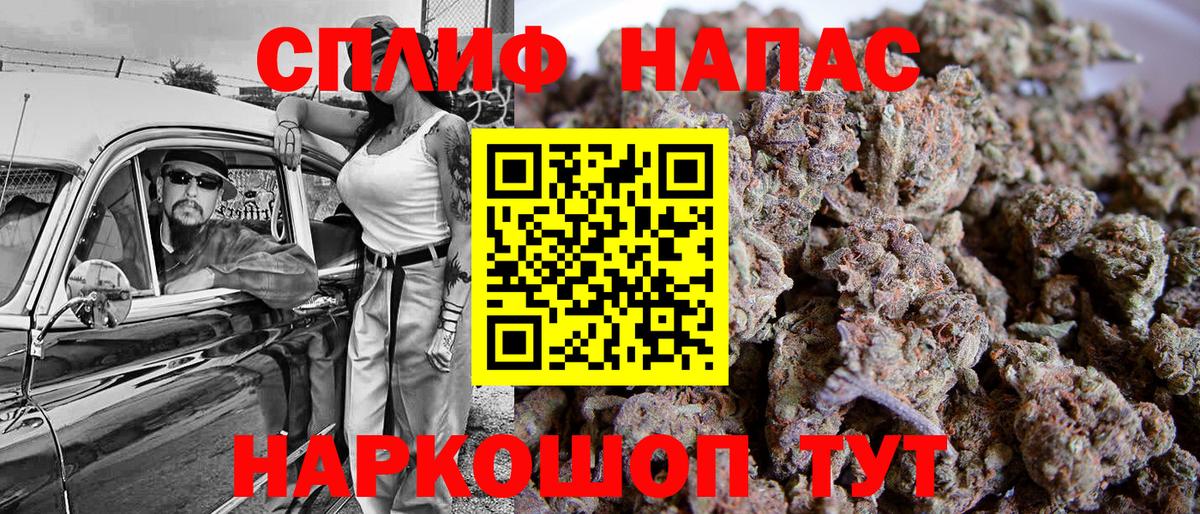 Марихуана марихуана  Конопля план  Каннабис White Widow  Вход с VPN  Конопля AK-47  Новороссийск 